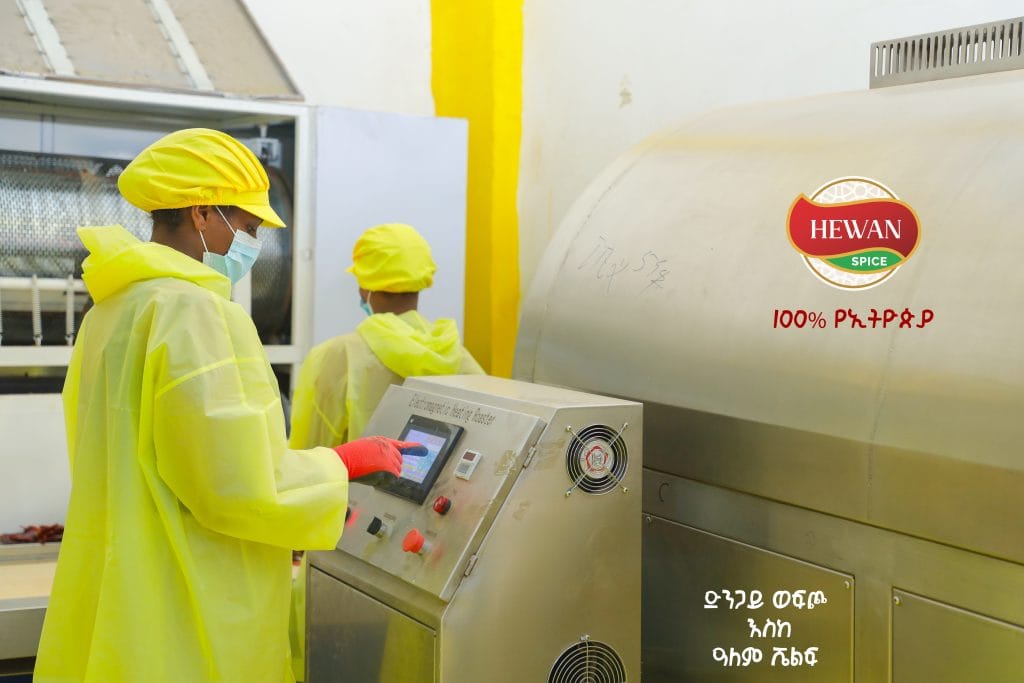 About Hewan Spice Factory | Hewan Spice