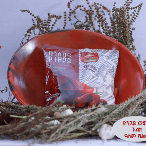 Home Organic Ethiopian Berbere Spice Powder - Hewan Spice