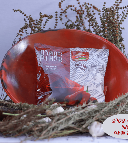 About Organic Ethiopian Berbere Spice Powder - Hewan Spice